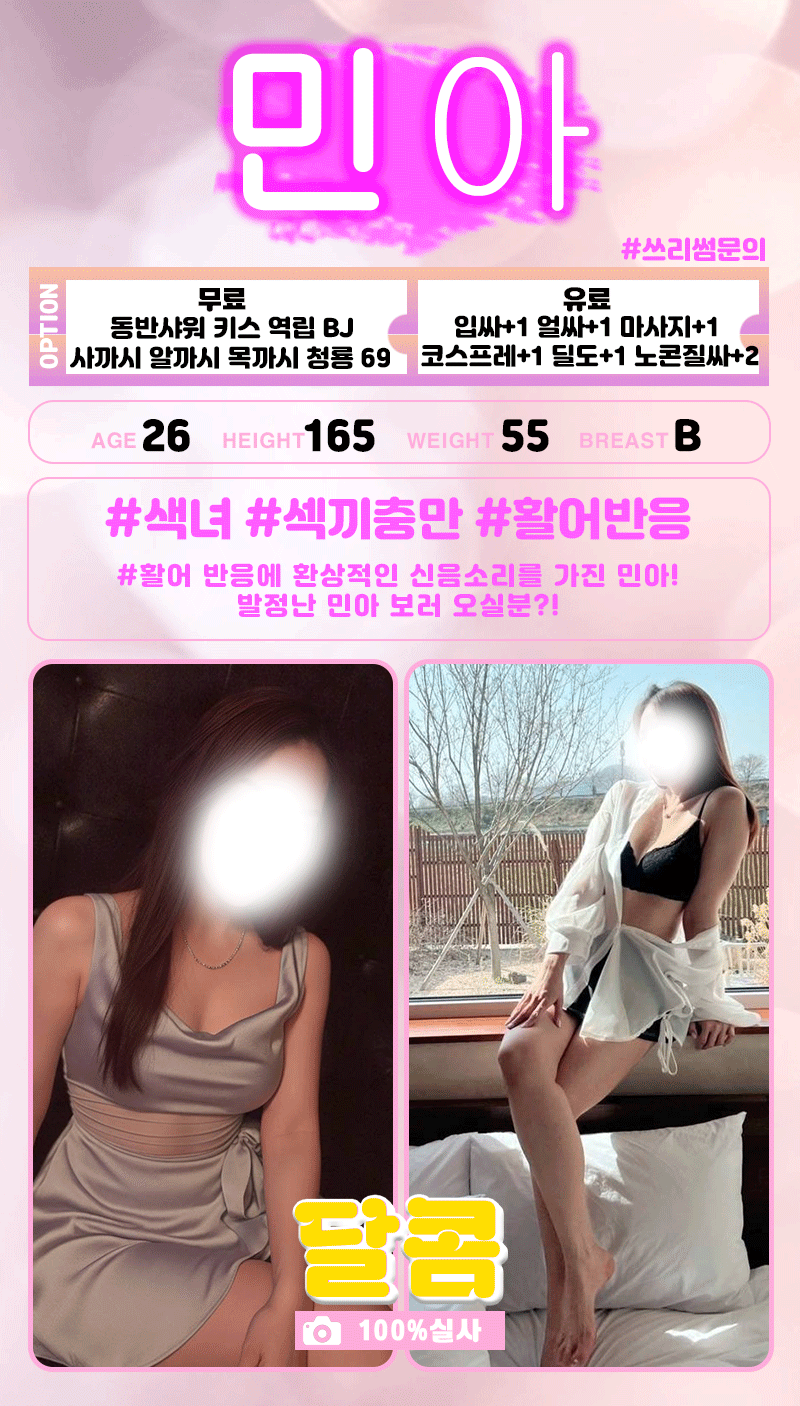 744668c17244ac23a1ae16a5de9b5979_1746613354_061.gif